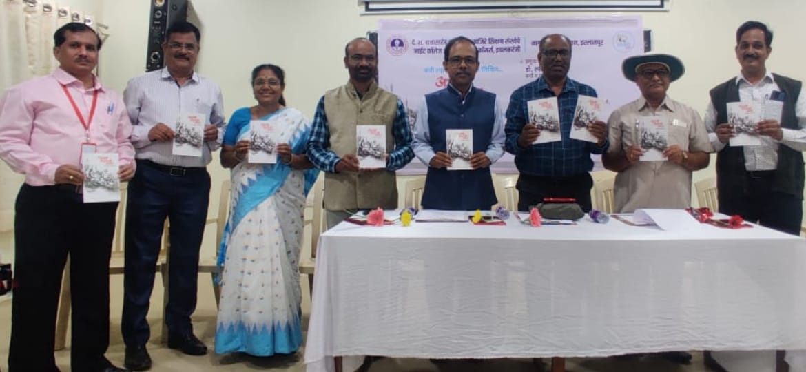 Publication of an anthology of poems of the restless city