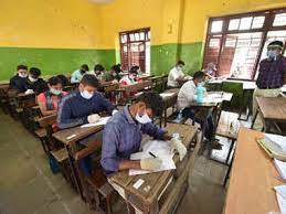 Panvel Municipal Corporations examination at Kolhapur