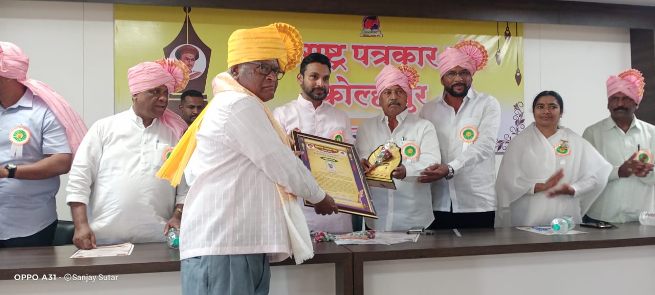 Honored with Jeevan Gaurav Award for Senior Pankar Ramchandra Thikane