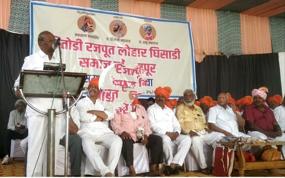 State level convention of Ghisadi community in Kolhapur