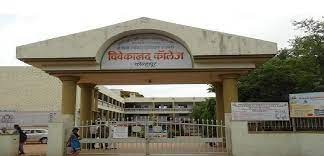 Vivekananda College meritorious student felicitation ceremony on March 28