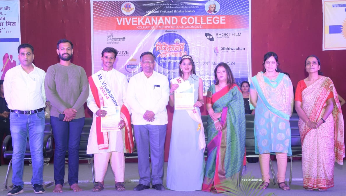 Vivekananda Mahotsav for personality development of students