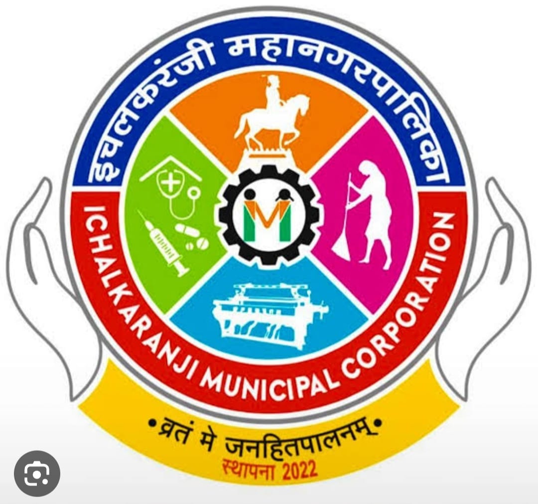 In the Municipal Corporation A S Demand for appointment of Quality Commissioner