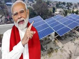 Pradhan Mantri Suryaghar free electricity scheme should provide fast service to customers