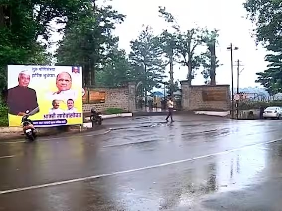 Banners in support of Sharad Pawar were seen in Karad
