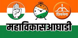Satara Kolhapur Sangli and Hatkanangale Maha Vikas Aghadi candidates see the list