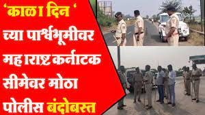 Heavy police deployment on Maharashtra