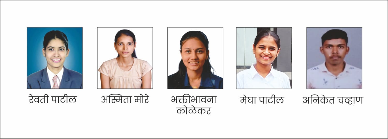 D 22 students of YP Engineering Salokhenagar In Shivaji University merit list