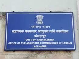 Demand for transfer of Assistant Labor Commissioner