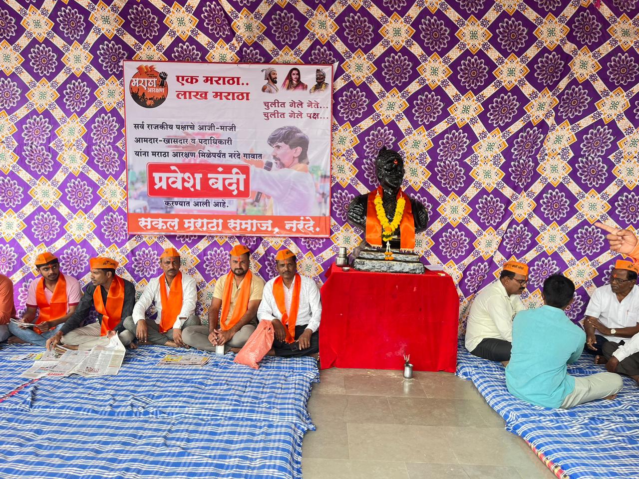 Chain hunger strike for Maratha reservation at Narande