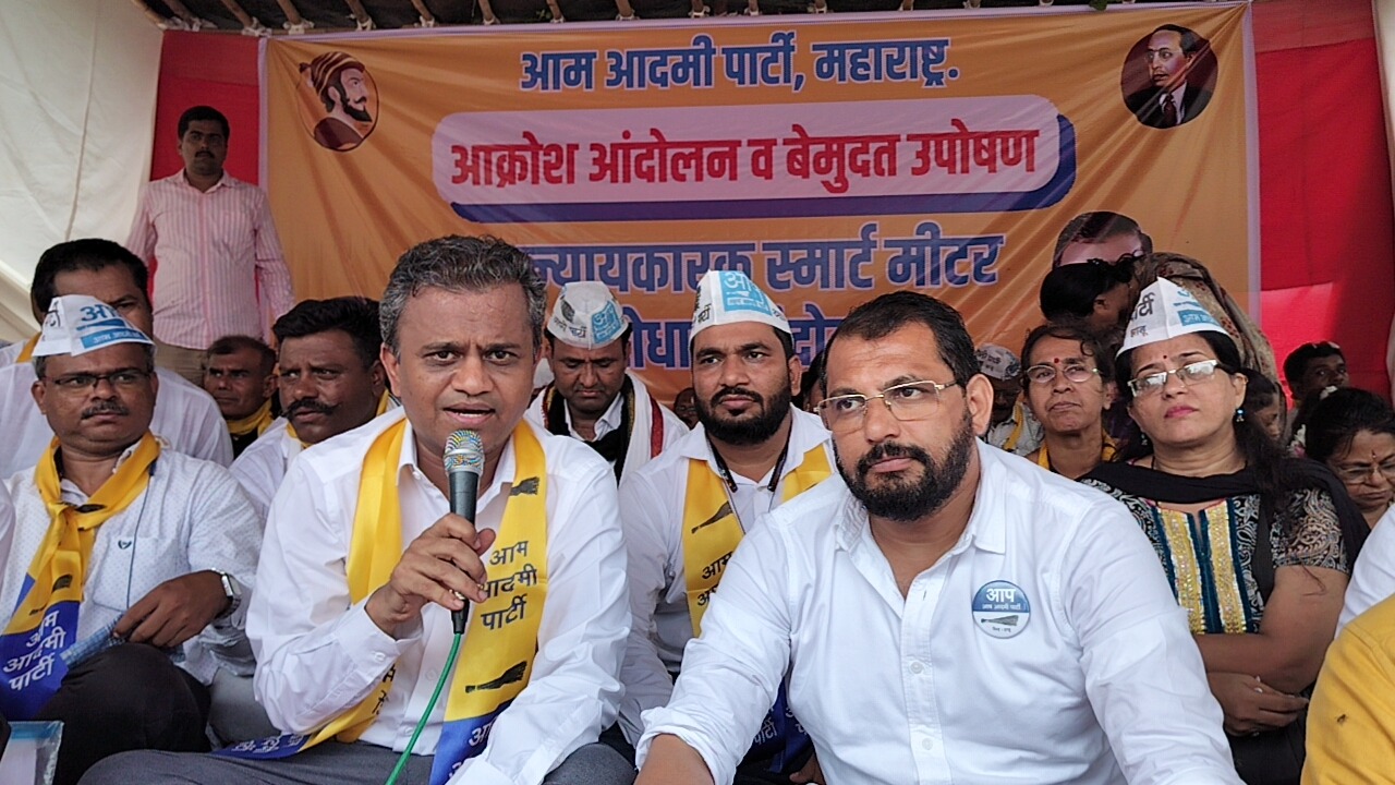 Aam Aadmi Partys indefinite hunger strike at Azad Maidan in Mumbai against smart meters!