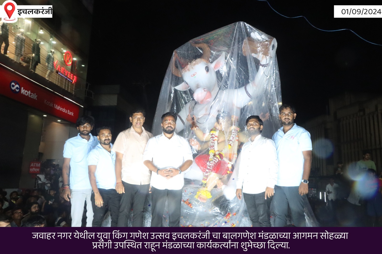 Zilla Parishad member Dr. at the arrival ceremony of Yuva King Ganesh festival Rahul Awade