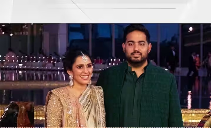 Veda Akash Ambani Ambani family named the beloved relationship