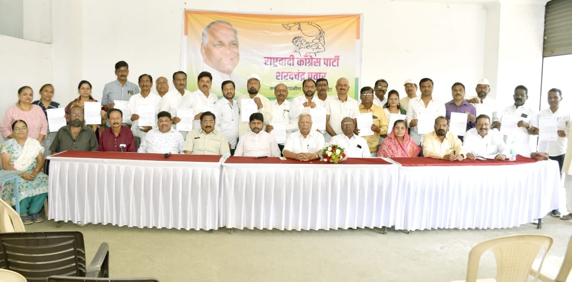 Nationalist Congress Party Sharad Pawar District Rural Executive announced