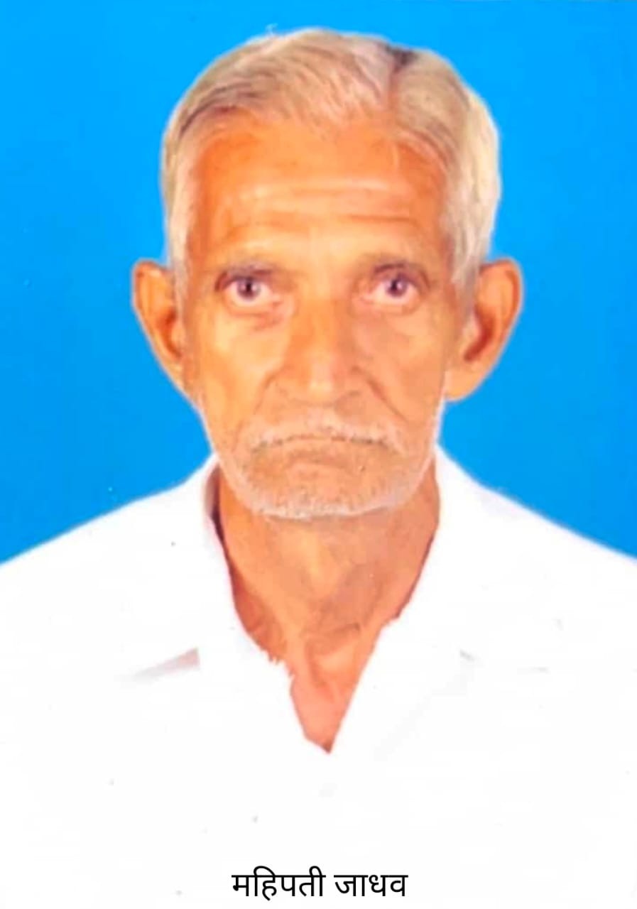 Mahipati Jadhav passed away