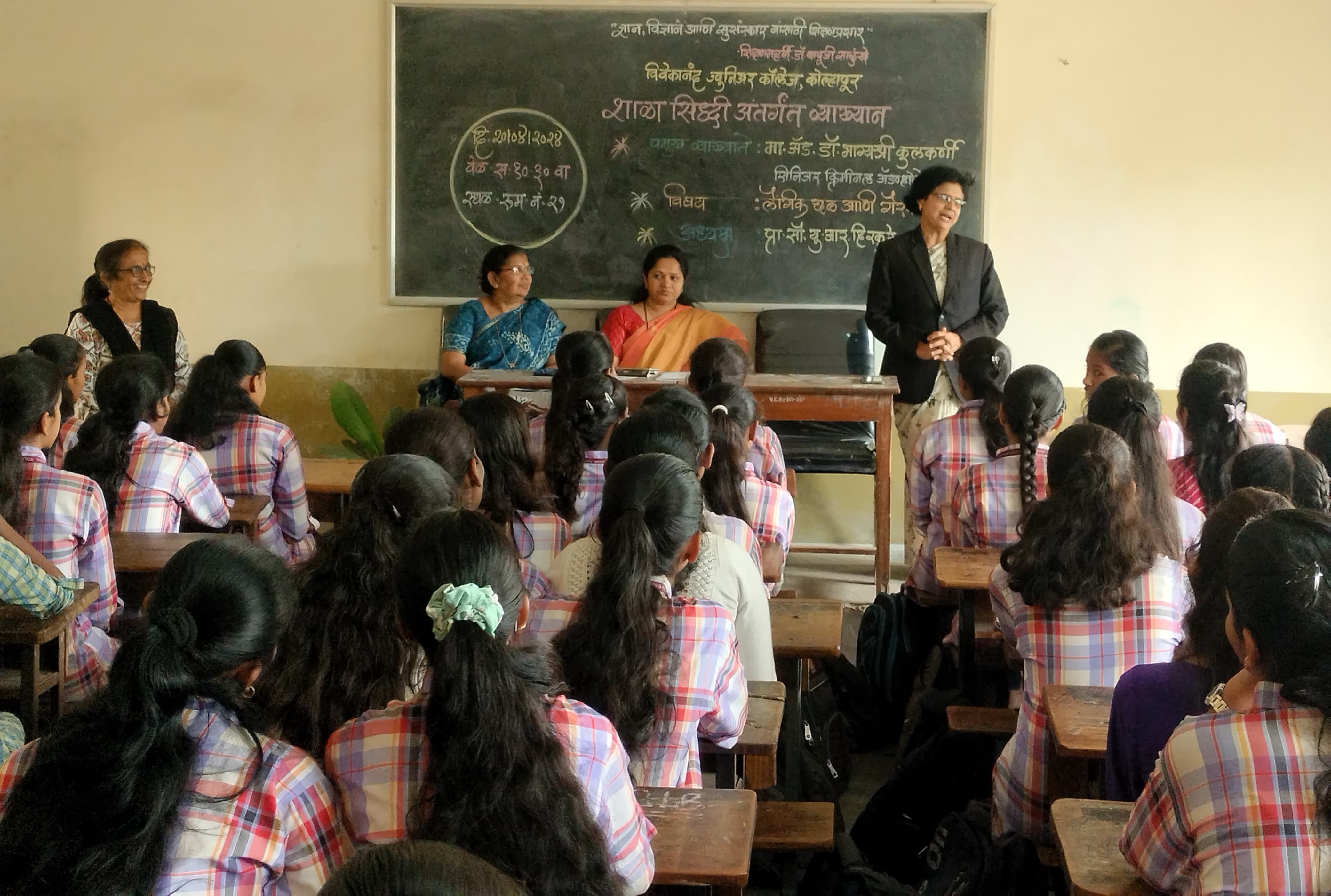 Conducted lectures for female students in Vivekananda College