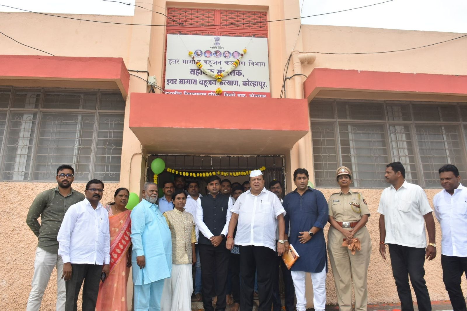 Guardian Minister Hasan Mushrif inaugurated the separate office of Other Backward Bahujan Welfare Department
