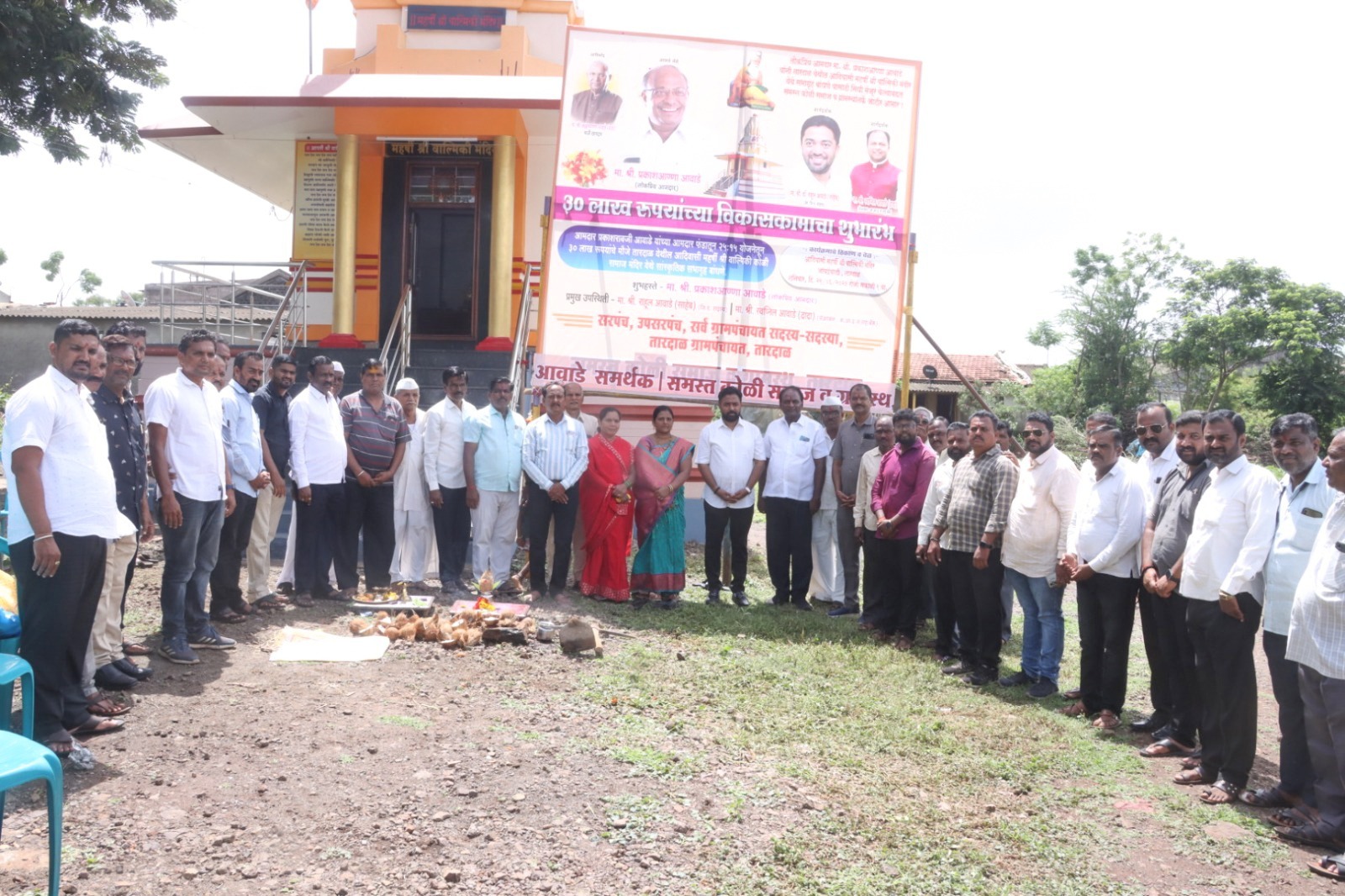 Construction of cultural hall at Tardal started