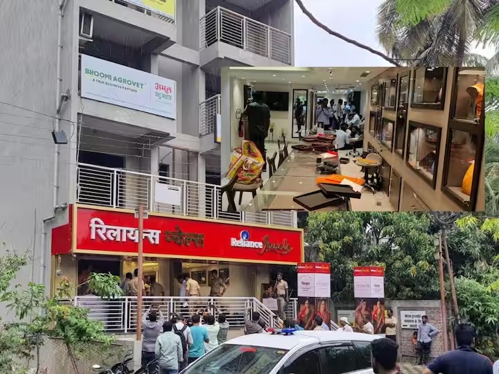 Armed robbery at Reliance Jewellers in Sangli in broad daylight
