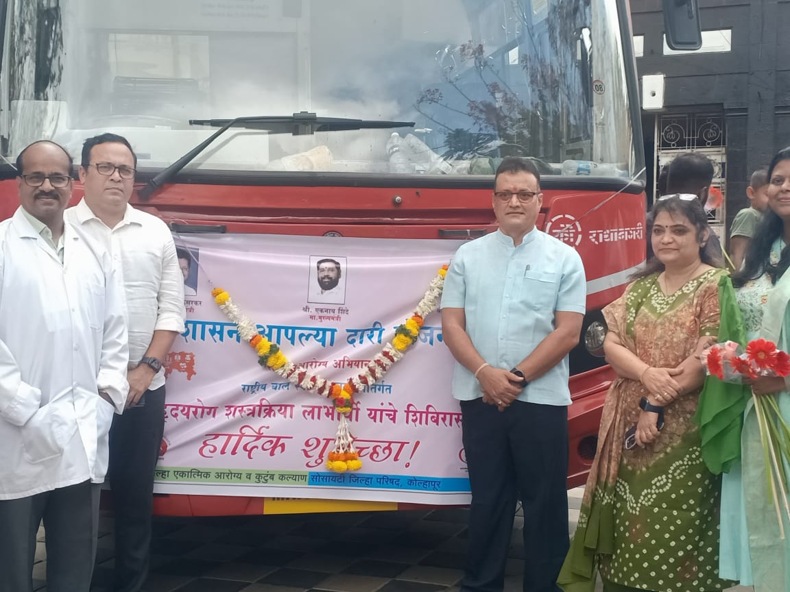 Bus leaves for Mumbai for heart surgery of children