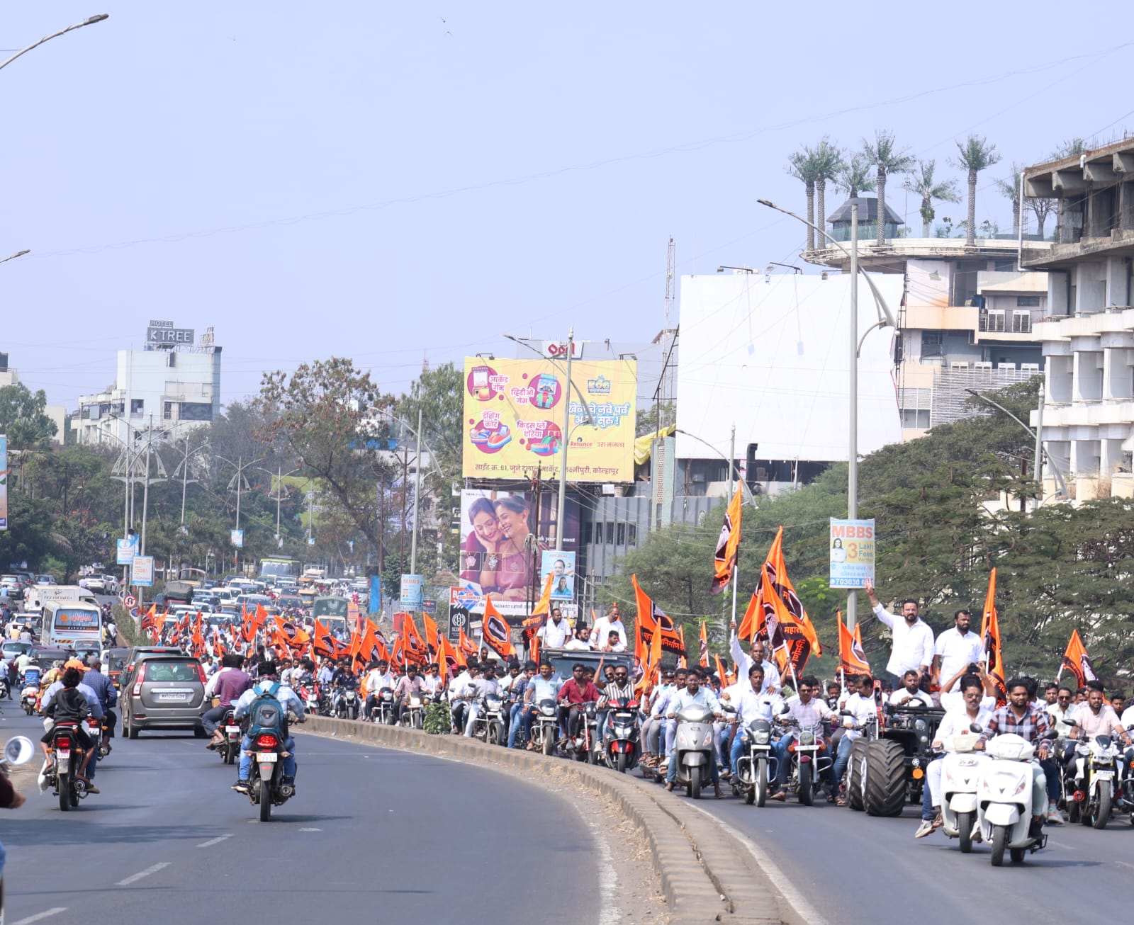 MNS power demonstration rally in Kolhapur