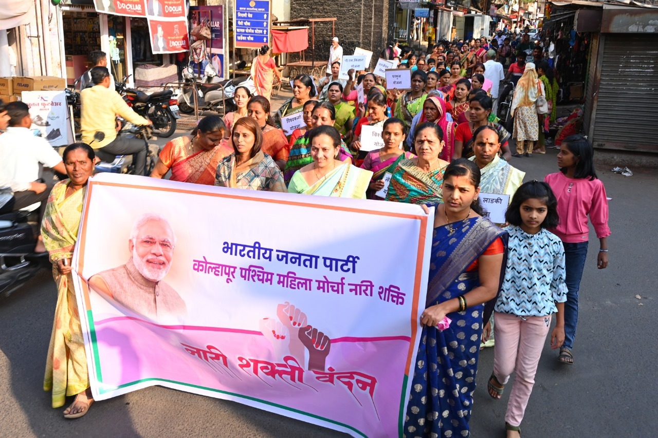 On behalf of BJP Nari Shakti Vandan Run was held in Kagal city with enthusiasm