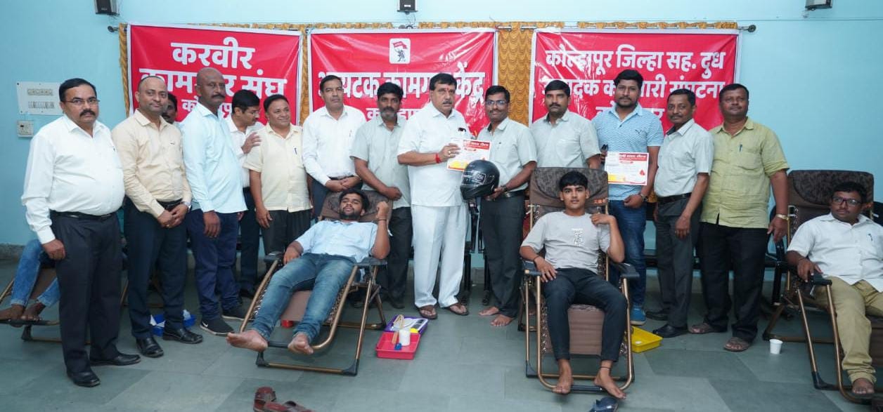 Blood donation camp concluded at the head office of Gokul Dudh Sangh