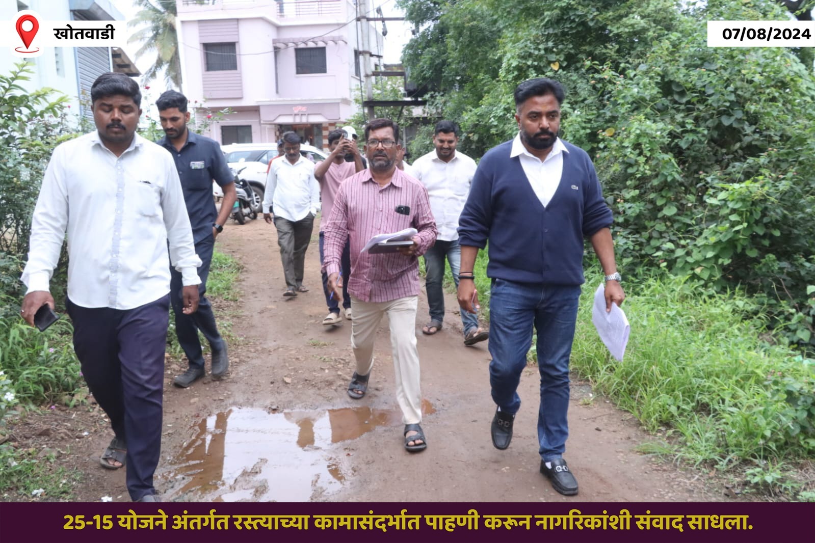 Regarding the work of Khotwadi road Dr Rahul Awade inspected