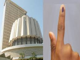 Answer Os asaheb is on election duty and the government office fell due to the code of conduct