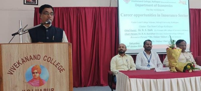 A one day workshop on Employment Opportunities in Insurance Sector was held in Vivekananda