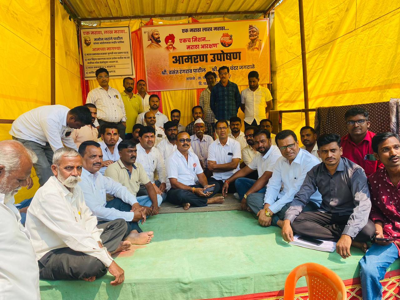 Death fast for Maratha reservation in Panhala Tehsil