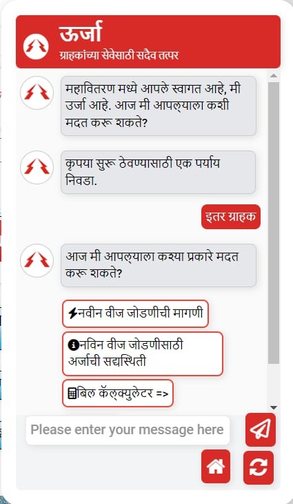 Mahavitrans Urja chat bot available 24 hours to serve electricity consumers
