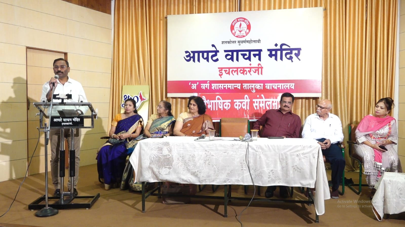 Triveni Sangam Kavi Sammel of Hindi