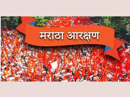 Maratha Reservation Dhasti Kolhapur District 7 Injunction until January