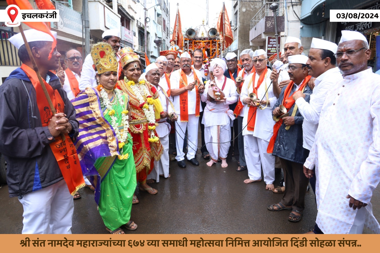 MLA Prakash Awade took darshan of Saint Namdev