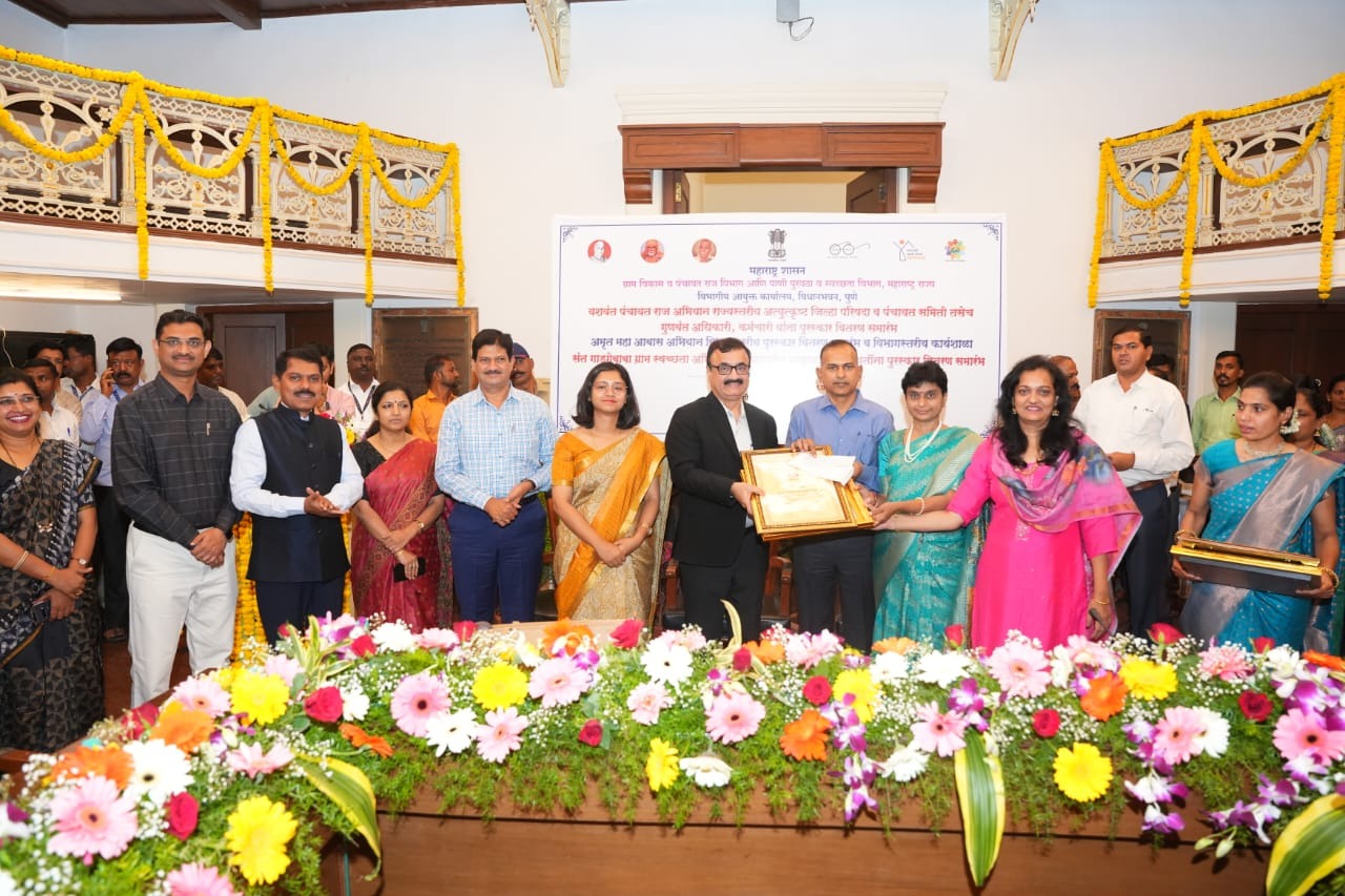 Divisional level award distribution ceremony concluded at Divisional Commissioners Office Pune