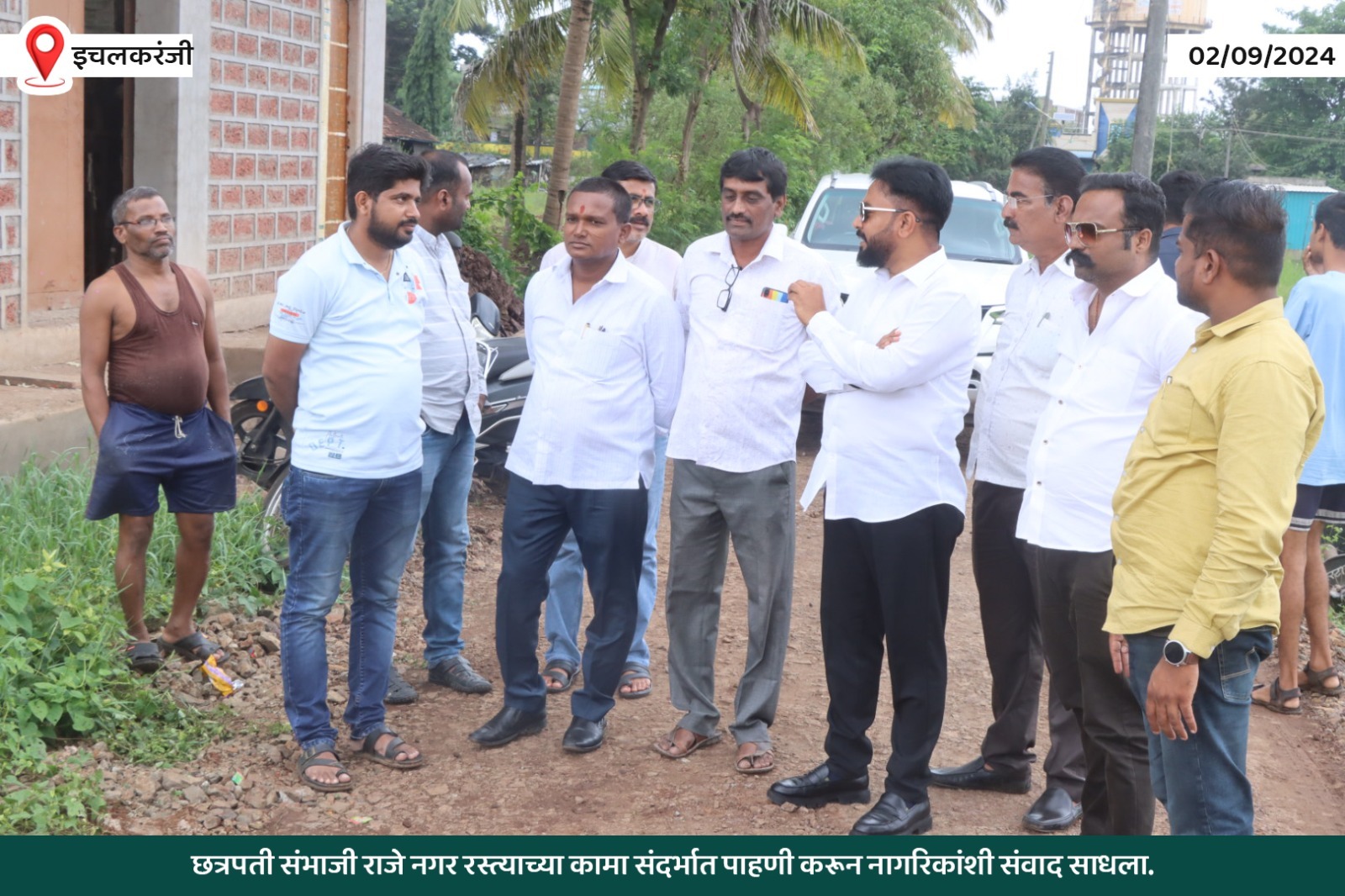 Kabanur Chhatrapati Sambhaji Raje Nagar road work inspection