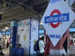 A 19 year old married girl was gang raped at Nashik Road railway station