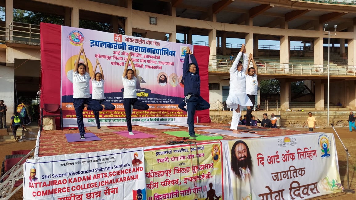 International Yoga Day celebration on behalf of Ichalkaranji Municipal Corporation