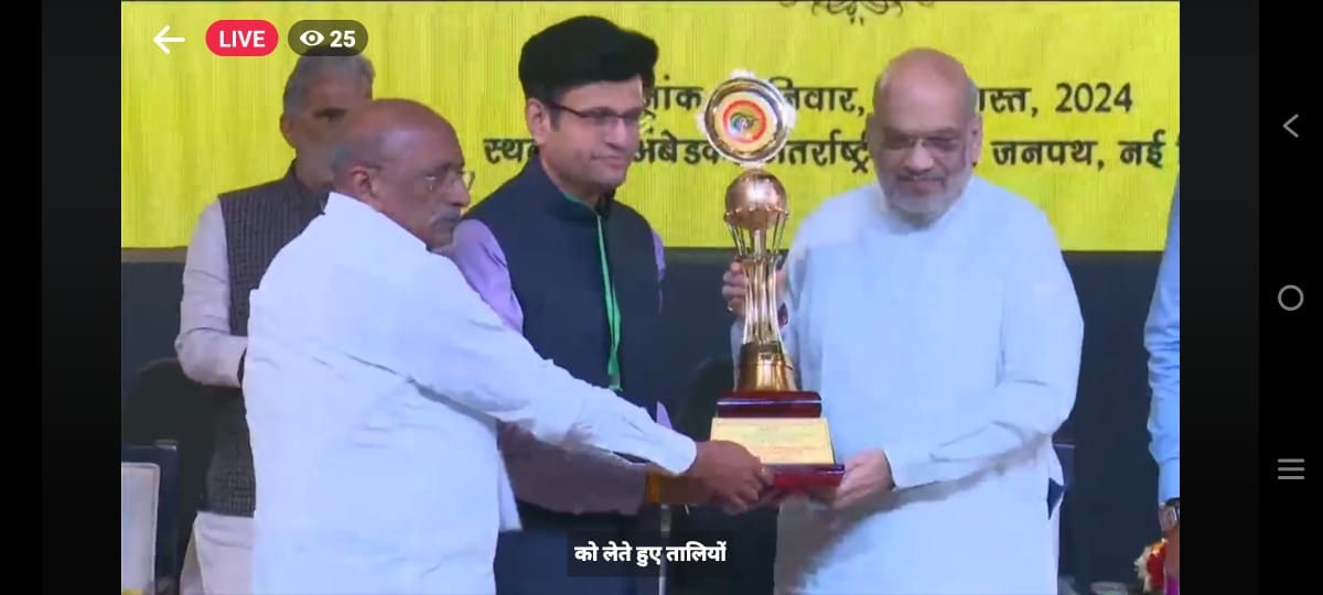 Shahu Sugar Factory Awarded National