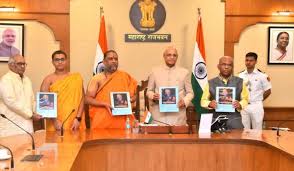 Publication of the Marathi commentary on Raghavendra Swamy s Shrikrishna Charitrya Manjiri by the Governor