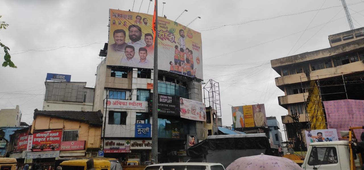 Jagar of the governments schemes on the occasion of Dahi Handi