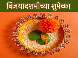 Happy Vijayadashami to all from Tara News