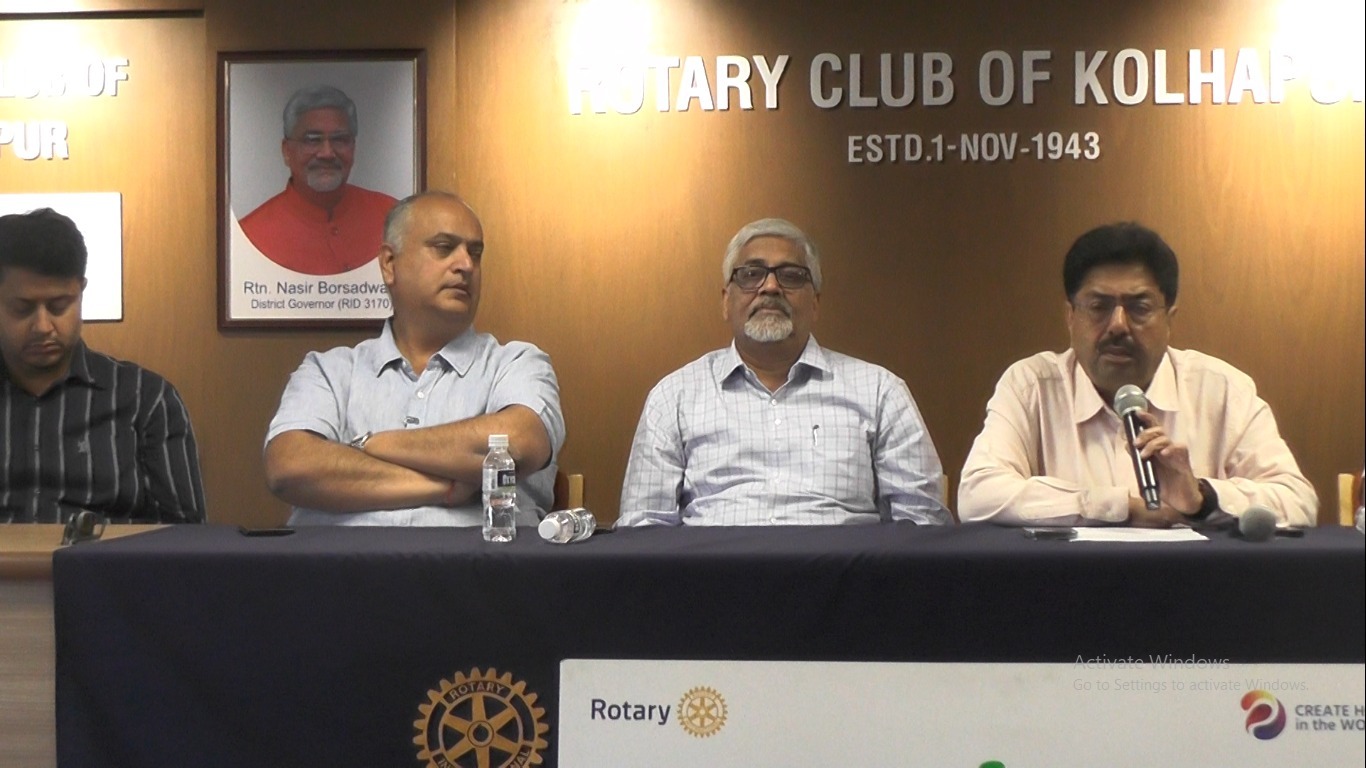 Rotary Conference to be held in Kolhapur from February 3