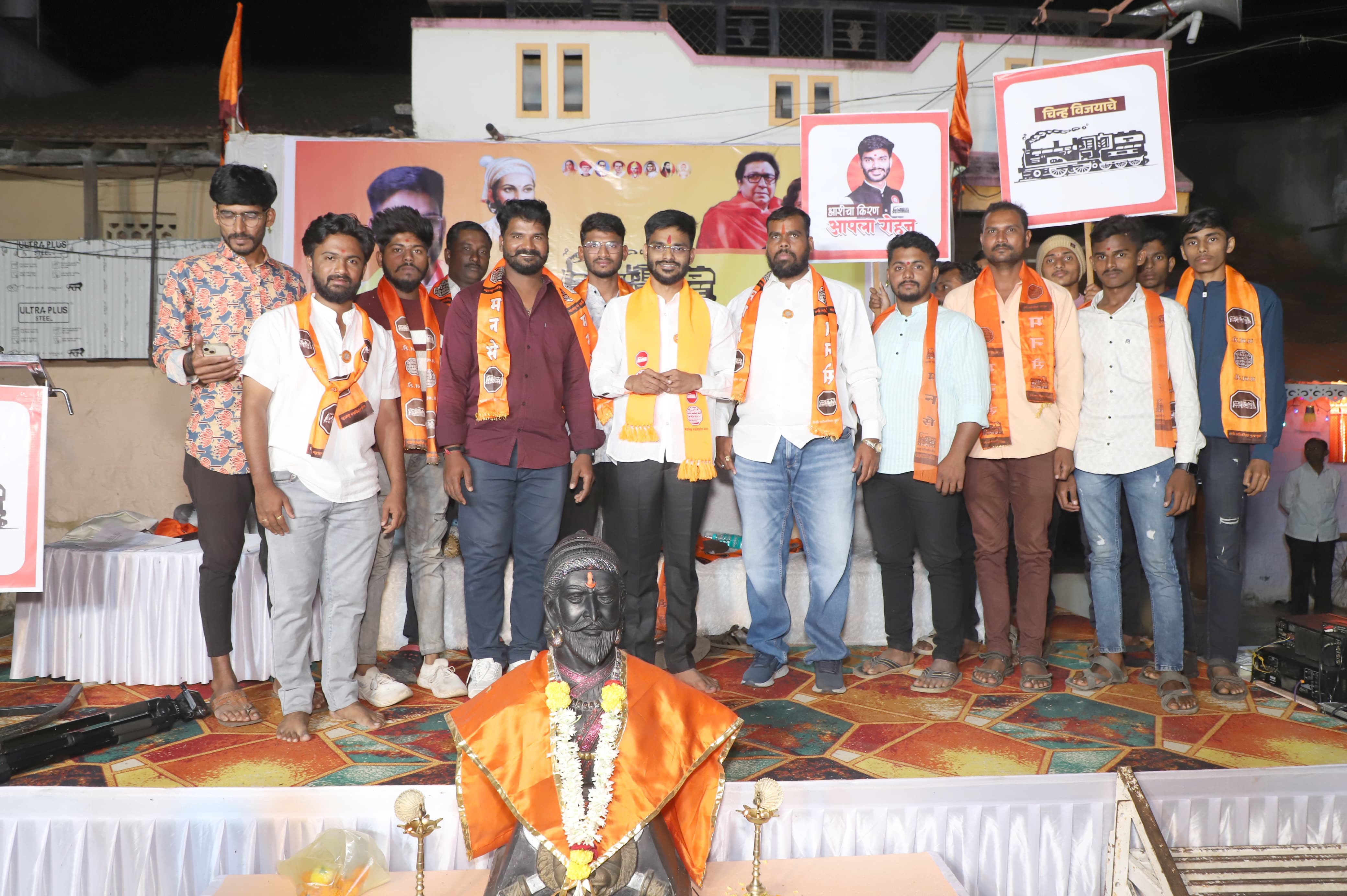 Entry of promising youth into Maharashtra Navnirman Sena