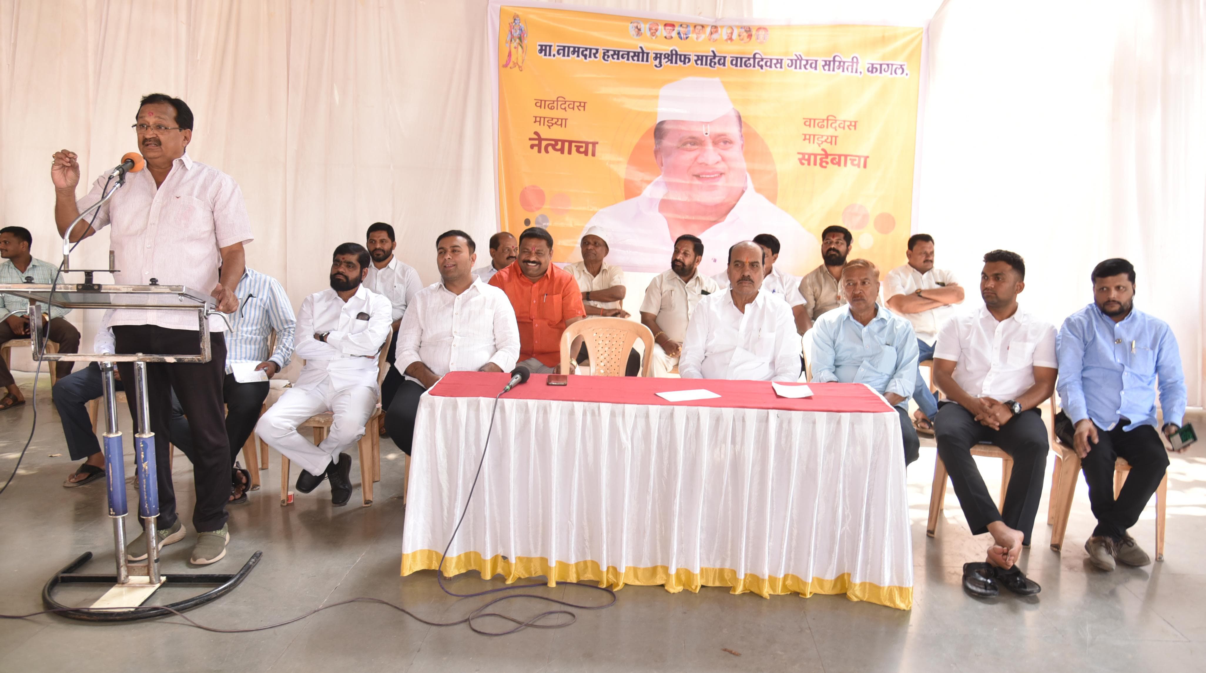 Meeting of office bearers and workers concluded in Kagal
