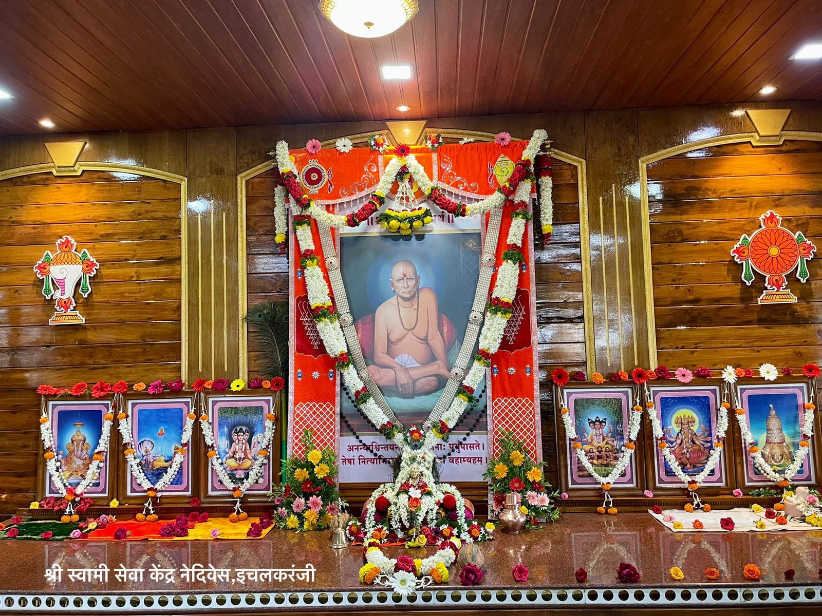 Dindori Pranith Shri Swami Samarth Seva Kendra celebrated Guru Poornima with enthusiasm