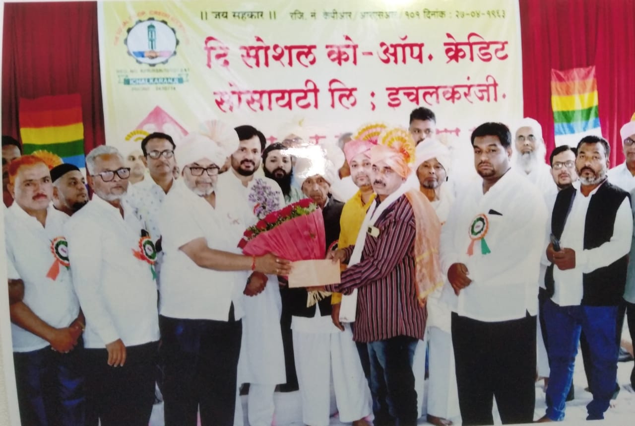 1 lakh award to Ichalkaranji Jeevanmukti Seva Sanstha by Social Society