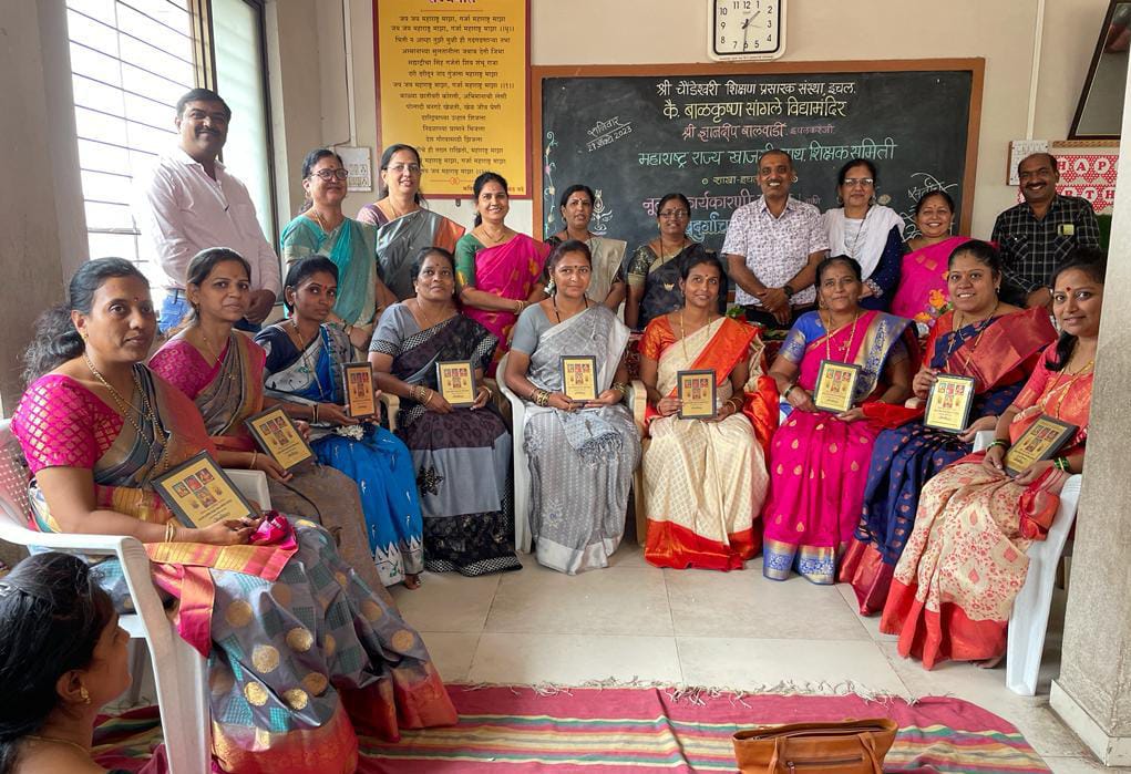 Distribution of Navdurga Award on behalf of Ichalkaranjit Private Primary Teachers Committee