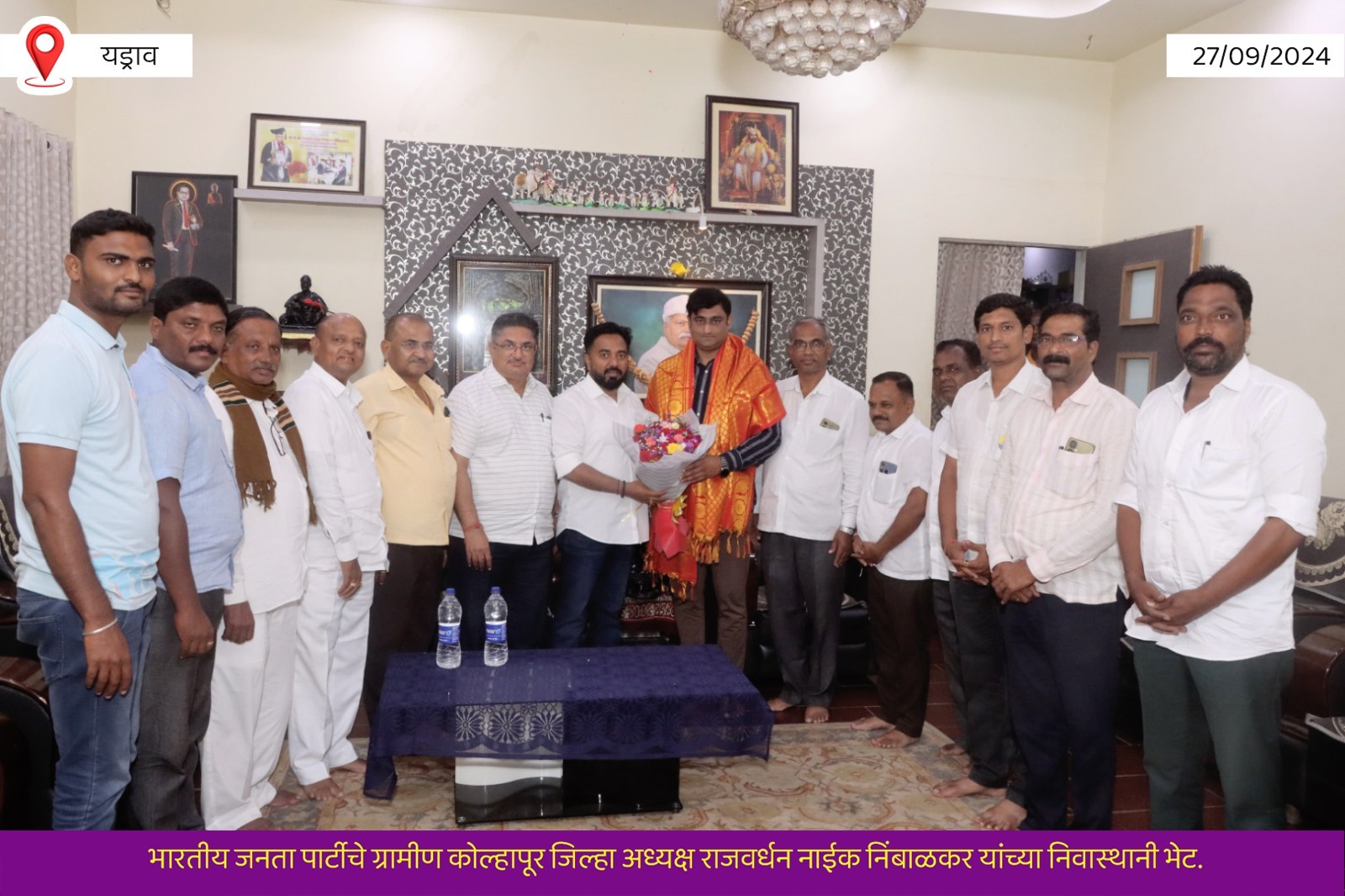 Dr Rahul Awade s goodwill visit to BJP District President Rajvardhan Naik Nimbalkar